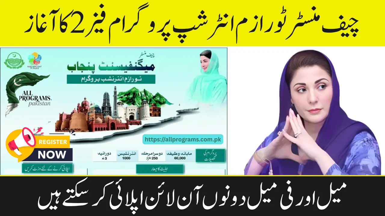 CM Punjab Tourism Internship Phase 2 – Earn Rs. 60,000 Monthly While Gaining Real Experience